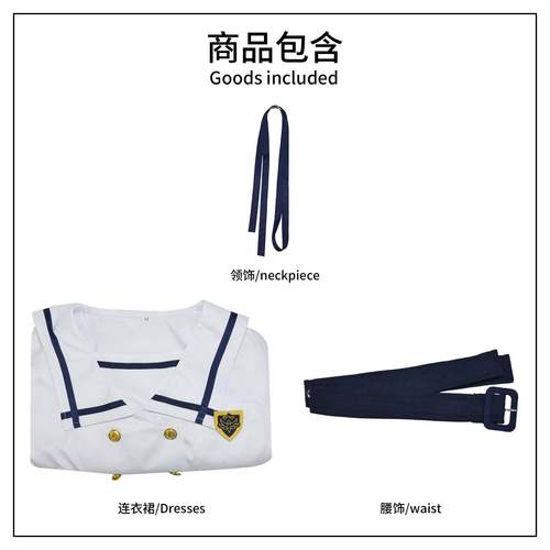 BanG Dream!月之森学院校服cos颂乐人偶Avemujica白色连衣裙套装