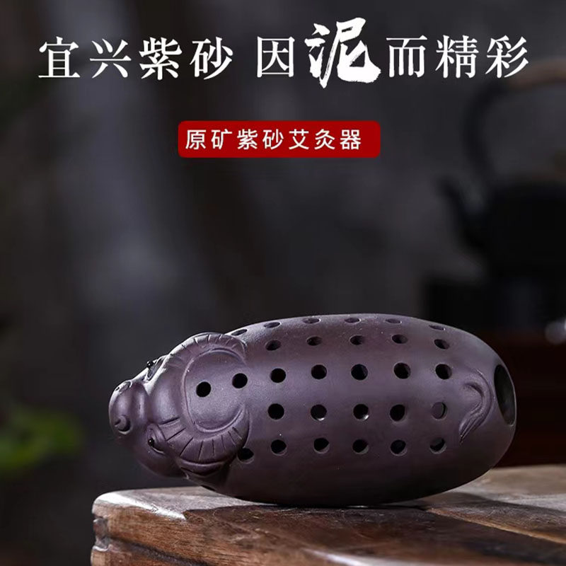 紫砂坐灸妇科养生根骶会阴灸