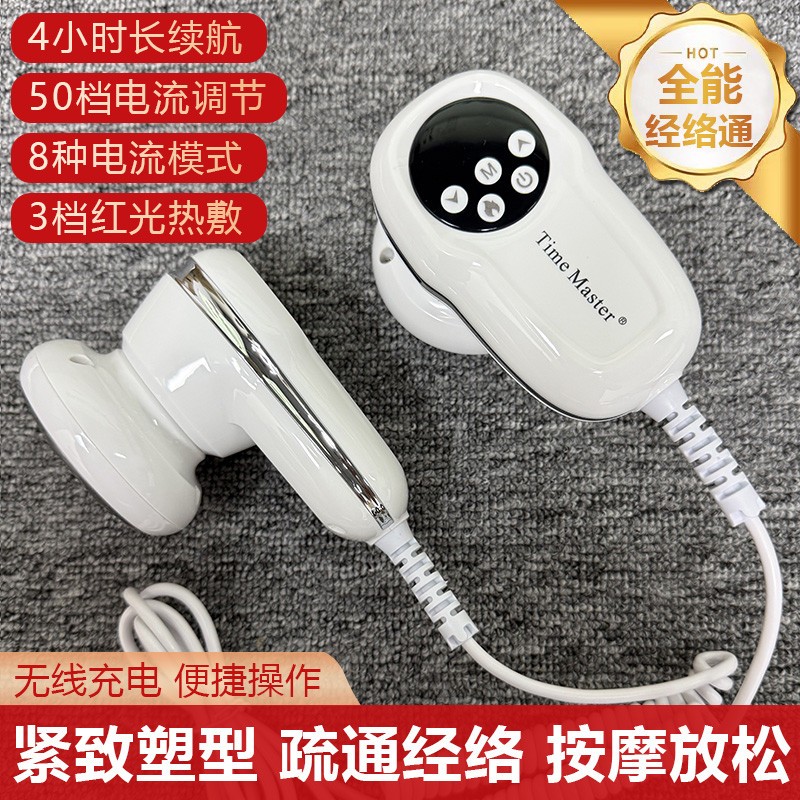 养生理疗仪器美容院家用生物电针灸肩颈全身经络疏通电疗按摩神器