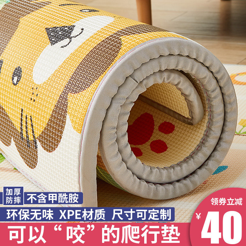 宝宝爬行垫加厚家用婴儿童爬爬垫定制无味泡沫地垫子拼接xpe客厅