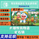 中文 买三送一大雄牧场物语矿石镇 数 游戏 switch买三送一ns