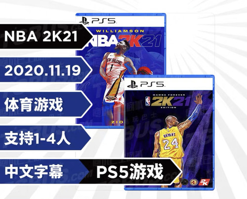 ps5ps4可认证不认证数字游戏