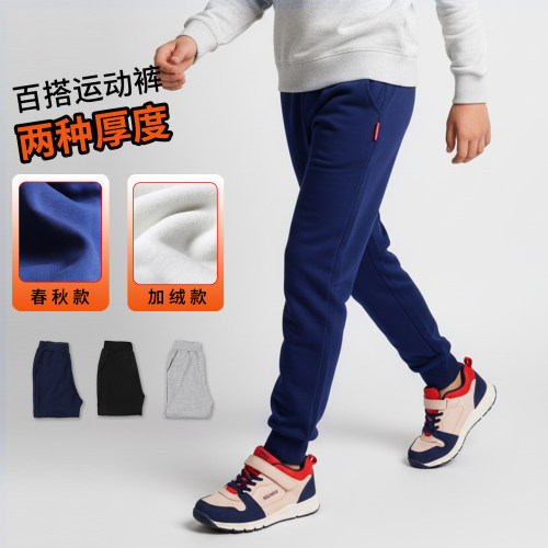 儿童裤子加绒秋冬儿童运动裤