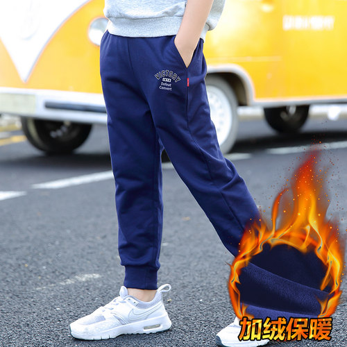 长裤新款秋装男童韩版保暖