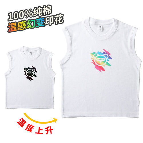 变色印花童装男童纯棉背心