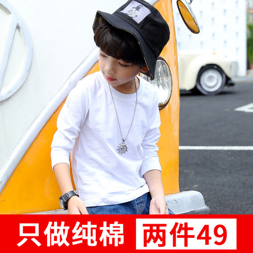 儿童圆领纯色长袖纯棉T恤男童