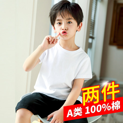 A类舒服休闲纯色纯棉儿童短袖