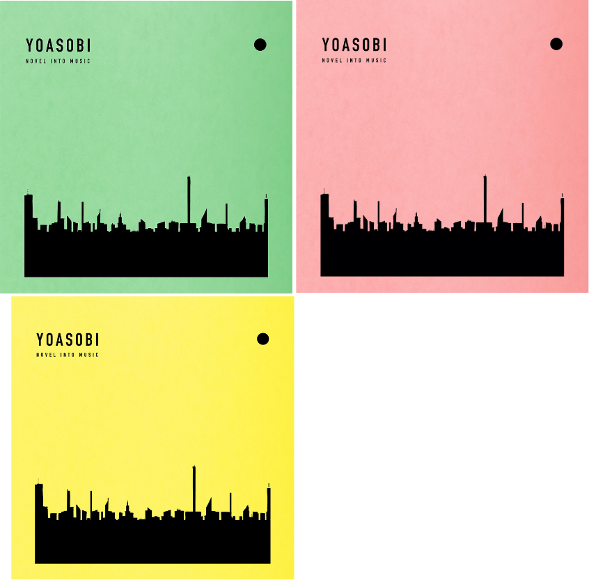 国内现货 yoasobi the book3 book2 夜游 我推的孩子 芙莉莲 周边