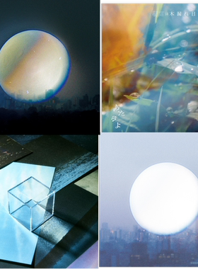 【现货速发】可惜夜极夜季亿朝露泡沫atarayoあたらよ亚巡特典