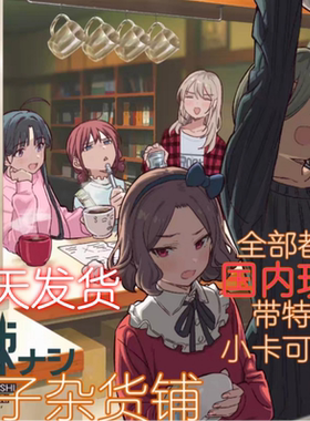 现货速发/初回限定/棘ナシ哭泣少女乐队GBC二专GIRLS BAND CRY