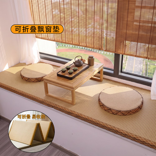 定制阳台茶室飘窗垫窗台垫可折叠