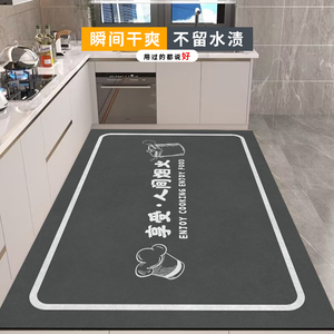 硅藻泥厨房垫专用满铺地垫2024新款可裁剪耐脏免洗防滑地毯吸水垫