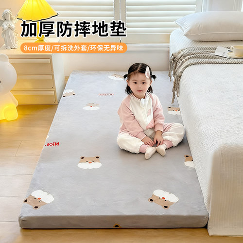 可拆洗榻榻米床垫地垫儿童防摔垫