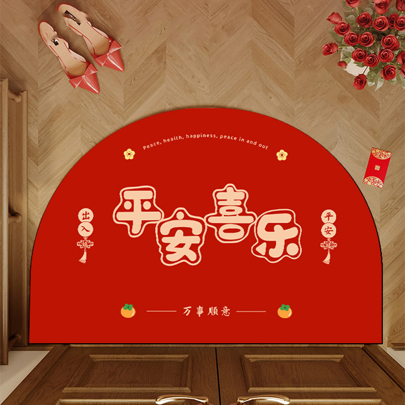 平安喜乐半圆入户门地垫薄门垫乔迁暖居玄关门口硅藻泥防滑踩脚垫,居家布艺,家用脚垫,淘宝优惠券,粉丝福利购,淘宝优惠卷