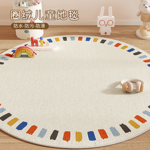 圆形地毯防水防污卧室床边垫儿童书房阅读区学习转椅阳台摇摇椅垫