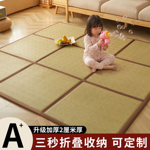 夏凉感加厚可折叠凉席地垫拼接