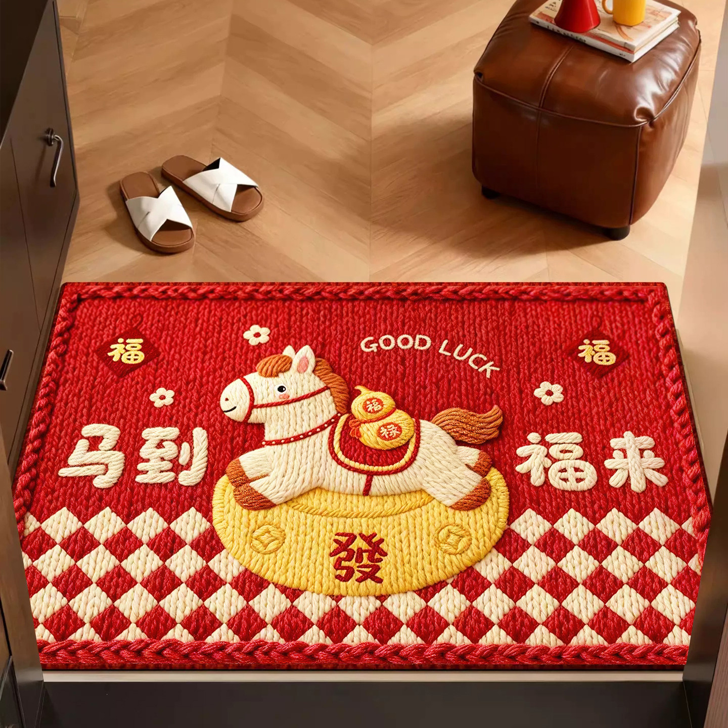 马年红色入户门地垫2026新款高级感新年门垫卡通进门脚垫防滑地毯,居家布艺,家用脚垫,淘宝优惠券,粉丝福利购,淘宝优惠卷