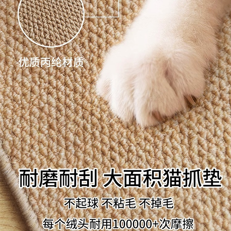 猫抓板耐磨不掉屑防猫抓