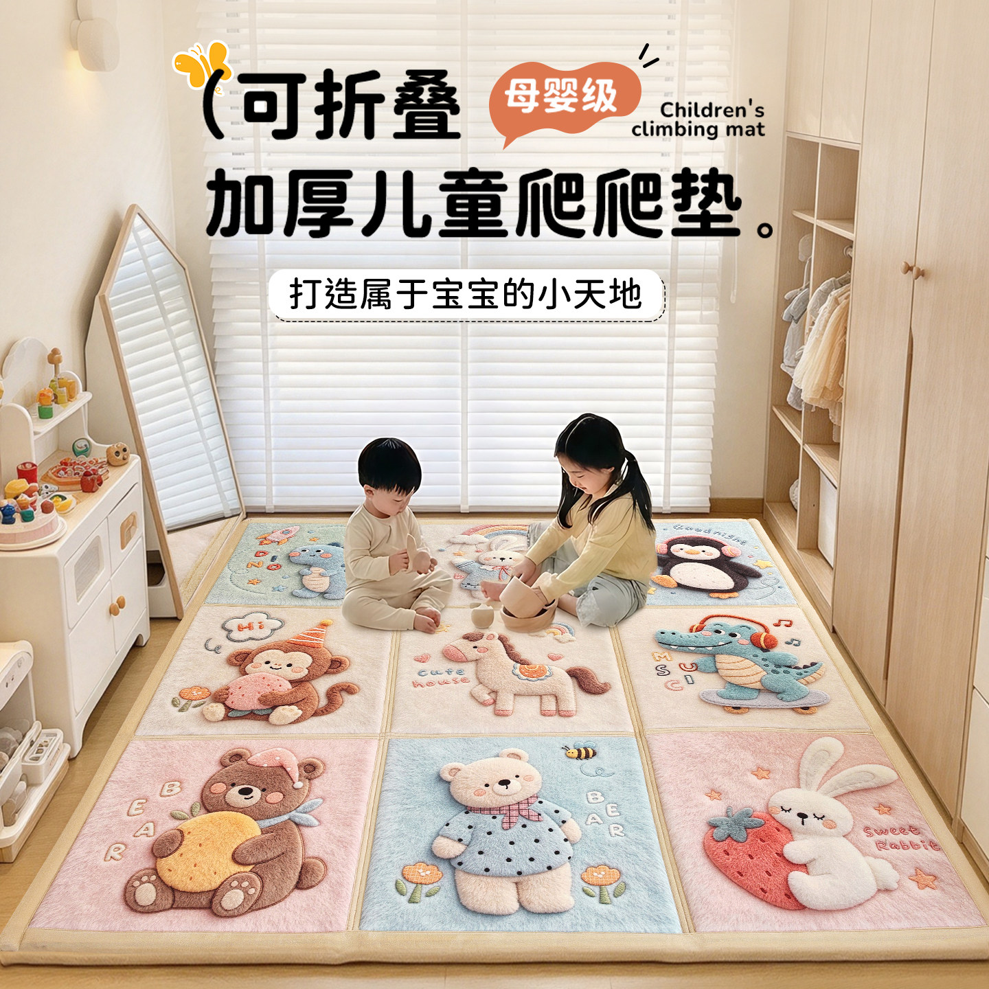 秋冬加厚拼接地垫可折叠爬爬垫保暖打地铺地毯婴儿防摔宝宝玩具垫