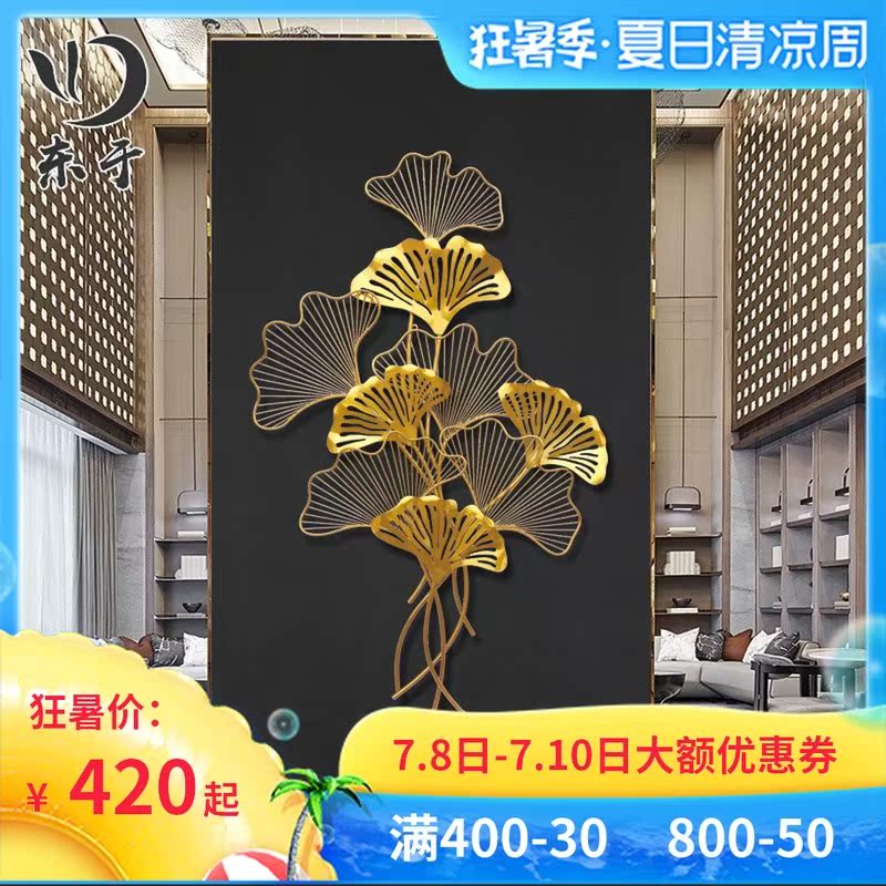 客厅墙上装饰品铁艺银杏叶挂饰卧室沙发背景墙饰挂件玄关立体壁饰|ruв категории Домашний быт, роспись - от Buy2taobao.com для оказания профессиональной услуги покупки агента Taobao
