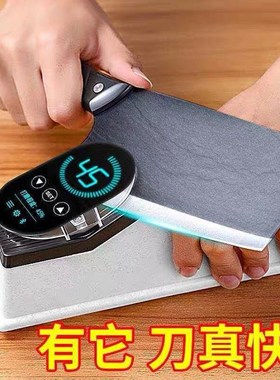 电动磨刀神器德国全自动开刃磨刀石家用多功能电动磨刀机厨房用品