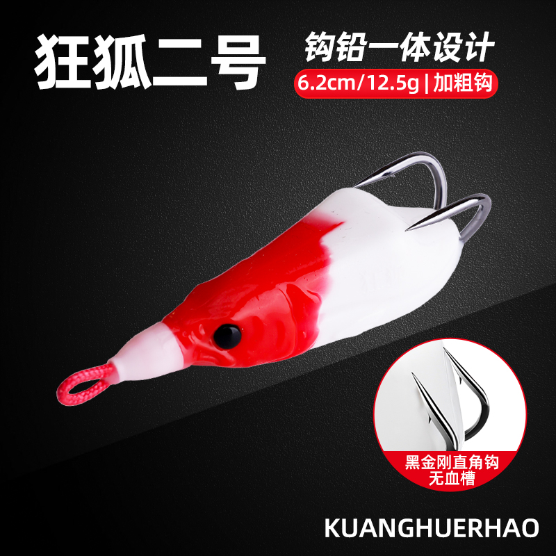 狂狐二号雷蛙新款小号雷蛙打黑远投路亚青蛙仿生假饵黑鱼专杀改装
