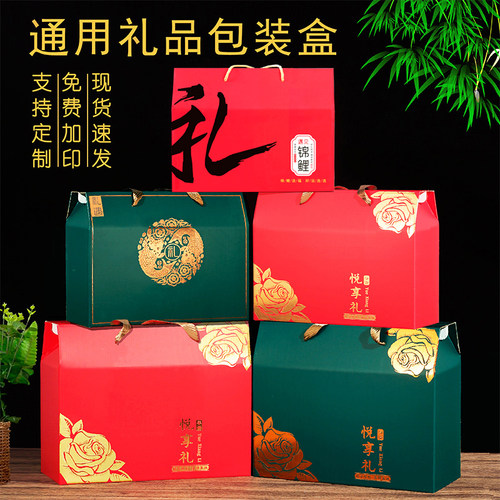 月饼礼盒月饼包装盒礼盒包装