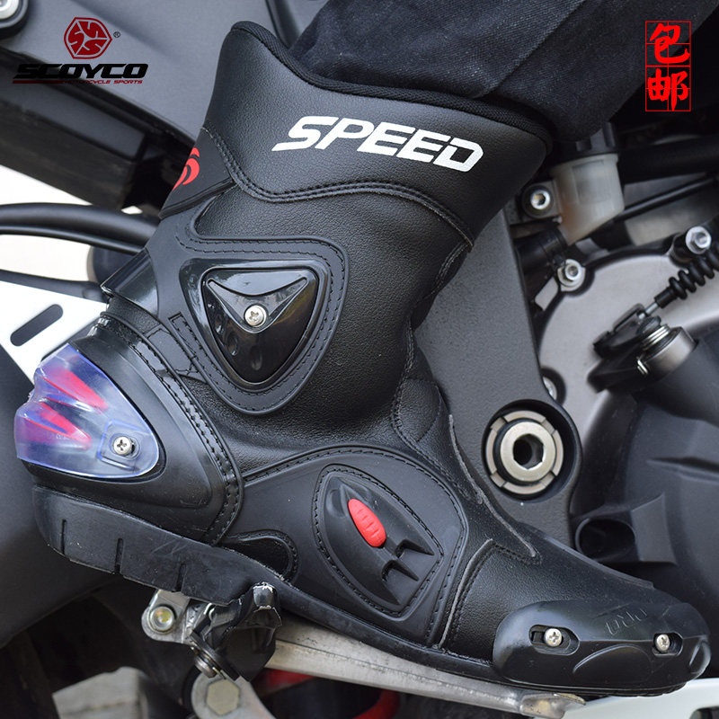 Chaussures moto - Ref 1391487 Image 1