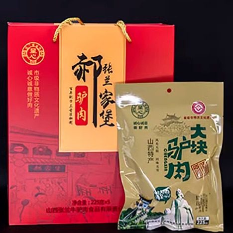 山西特产呈心张兰郝家堡驴肉牛肉原味真空熟食225g×5袋驴肉礼盒