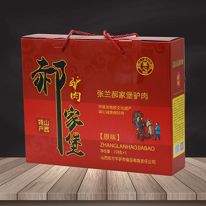 山西特产呈心张兰郝家堡驴肉牛肉原味真空熟食158g×5驴肉礼盒