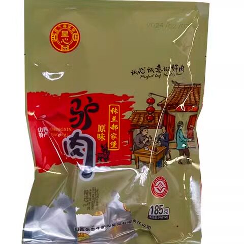 山西特产呈心张兰郝家堡驴肉牛肉原味真空熟食185g大块驴肉袋装