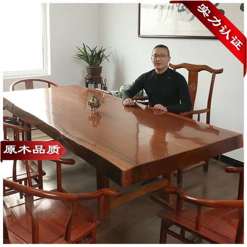 黄花梨大板桌价格 多少钱