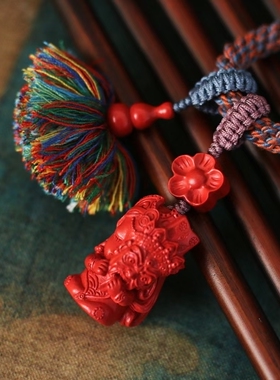 高含量朱砂藏风钥匙扣包挂