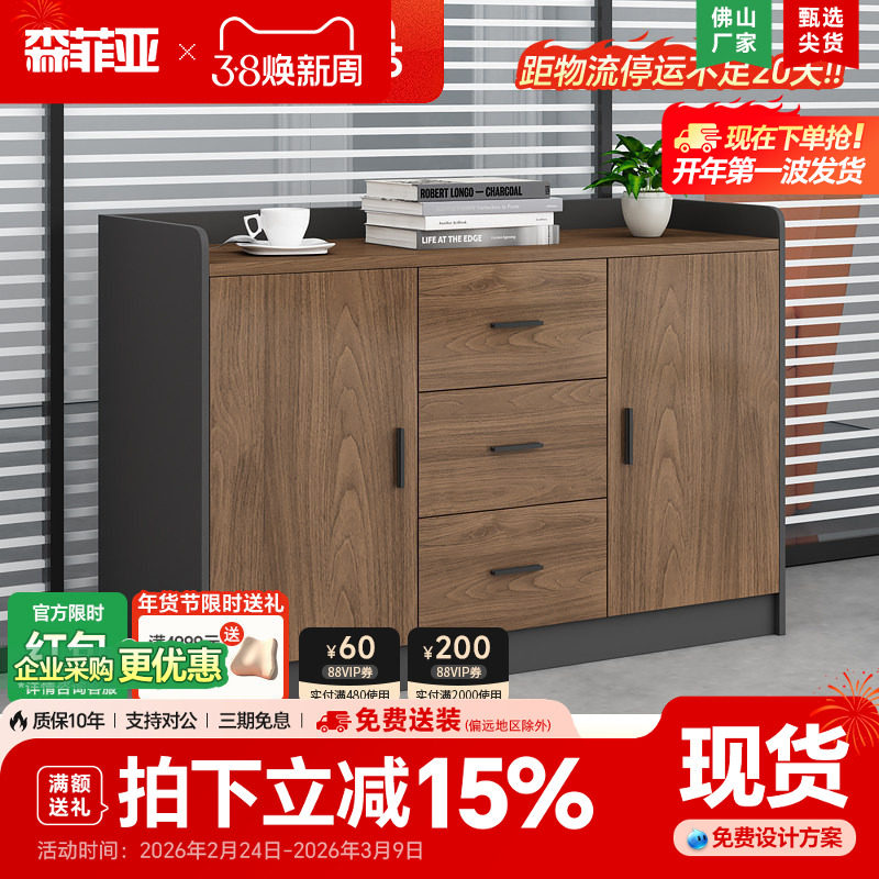 办公茶水柜打印机底座柜简约现代储物柜文件柜矮柜复印机工作台