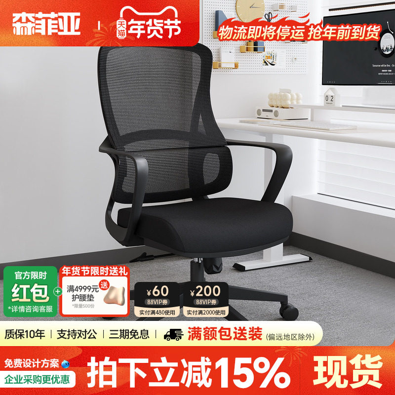 办公椅现代会议室办公室员工职员可调节坐椅滑轮椅子靠背电脑椅,商业/办公家具,办公电脑椅/职员椅,淘宝优惠券,粉丝福利购,淘宝优惠卷