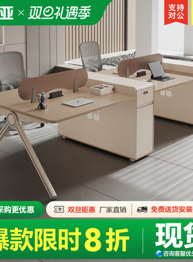 职员办公桌简约现代4人位6卡座员工桌办公室职员桌办公桌椅组合