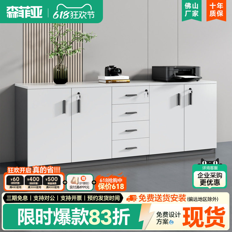 办公室矮柜储物柜办公柜资料抽屉柜带锁收纳柜文件小柜子打印机柜