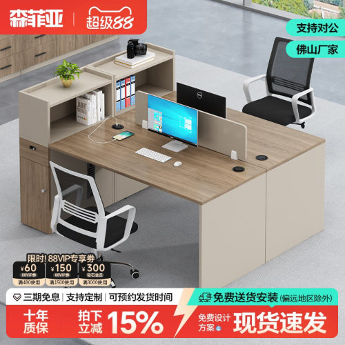 职员工位桌简约现代办公桌双人