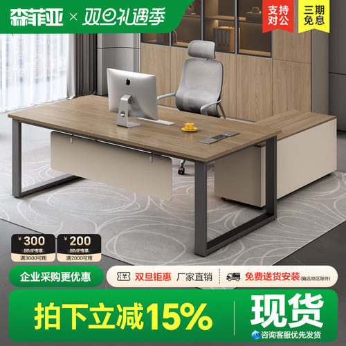 全套简约现代风桌椅组合办公家具