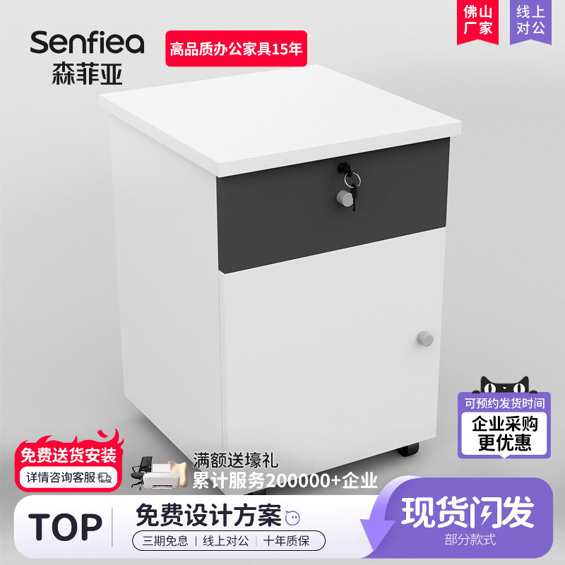 活动柜移动柜带轮子三抽 一抽一门 主机架 键盘架 小柜矮柜