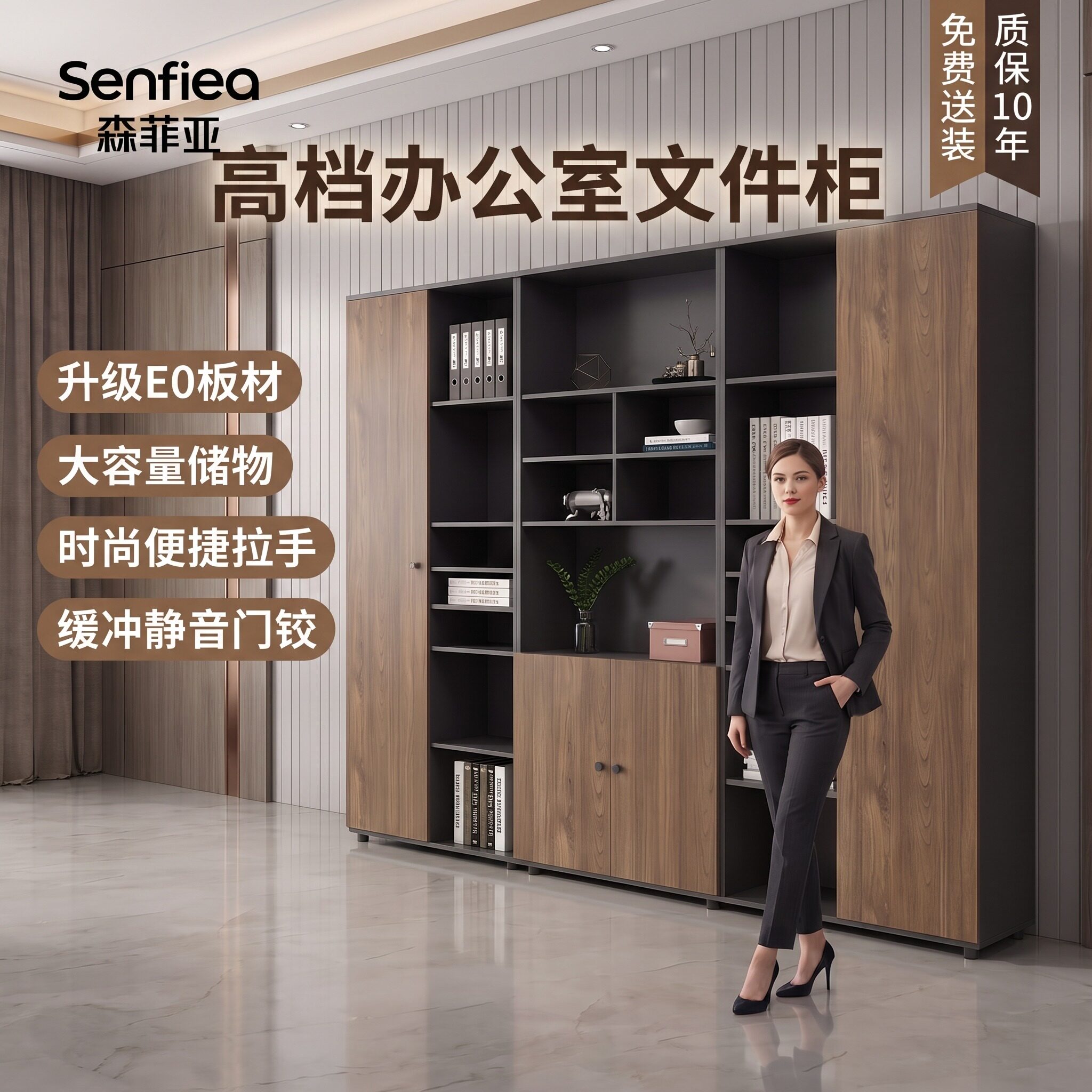 文件柜资料柜办公室收纳柜背景高柜大容量储物柜简约现代老板书柜