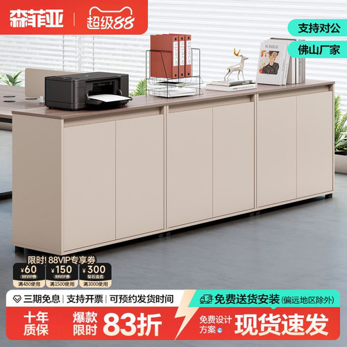 【高颜值推荐】办公室矮柜资料柜