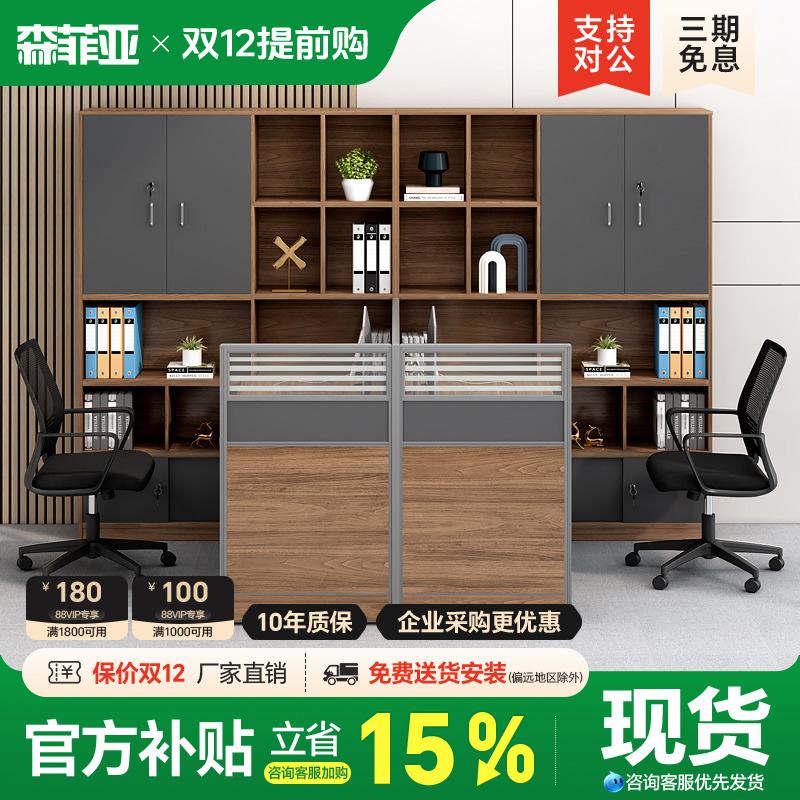 财务办公桌椅组合高柜双人位