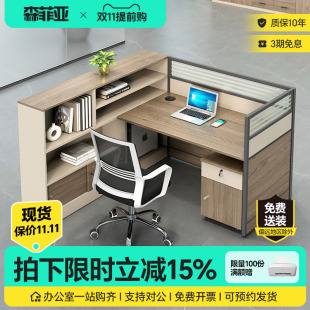 办公室桌椅组合简约现代双人位财务桌企业销售专用屏风卡座办公桌