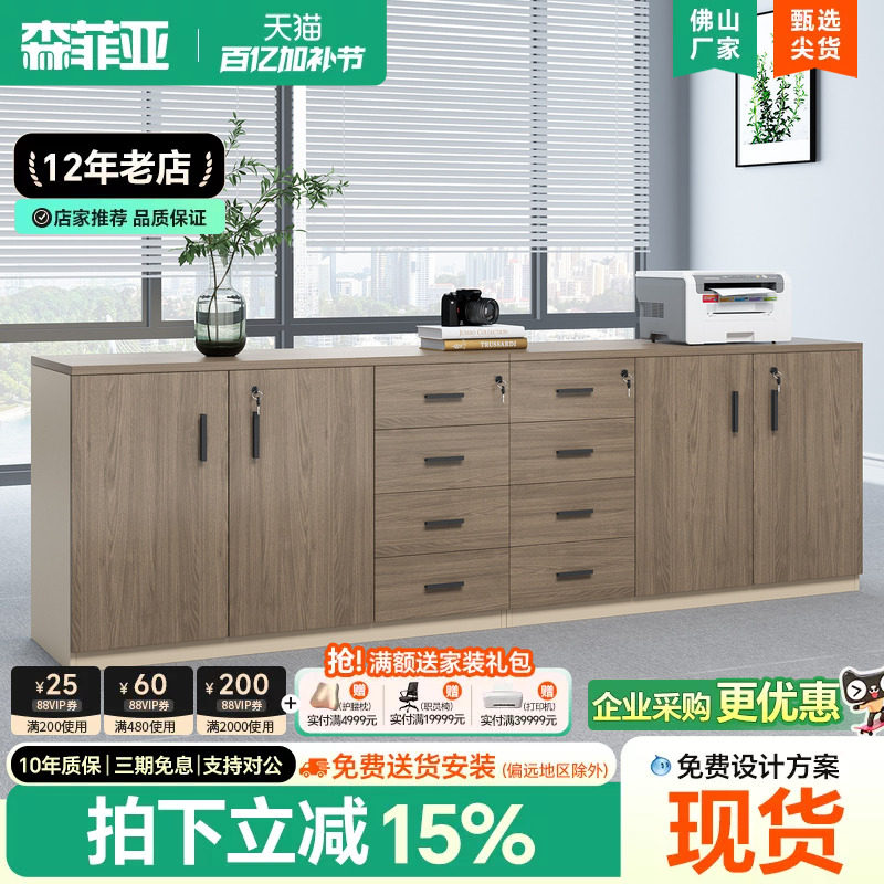 办公茶水柜复印机底座柜储物柜带锁带抽屉办公桌边柜隔断柜矮柜