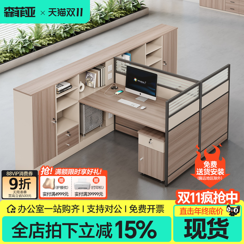 l形办公桌屏风工位简约现代卡座