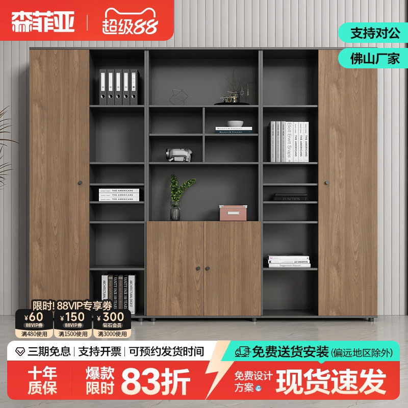 文件柜资料柜办公室收纳柜背景高柜大容量储物柜简约现代老板书柜