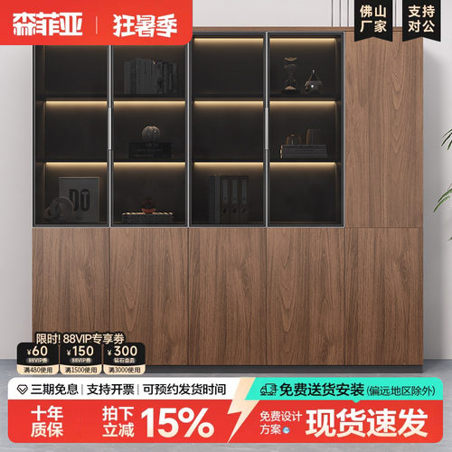 办公室书柜灯带设计背景柜资料柜
