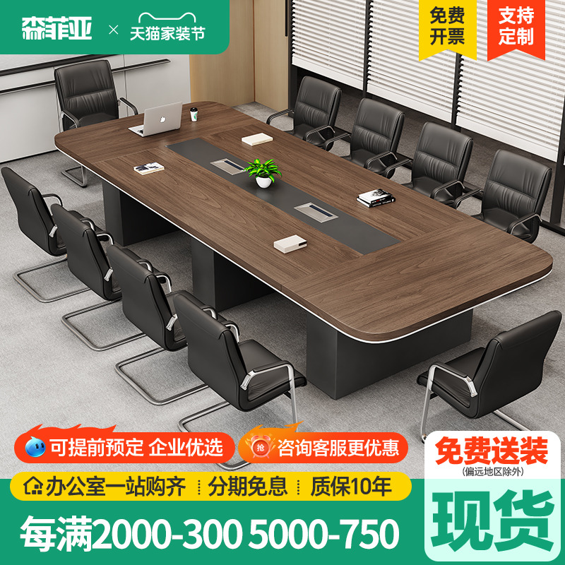 会议桌长桌办公桌大型会议室