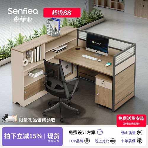 简约现代办公室桌椅组合企业专用